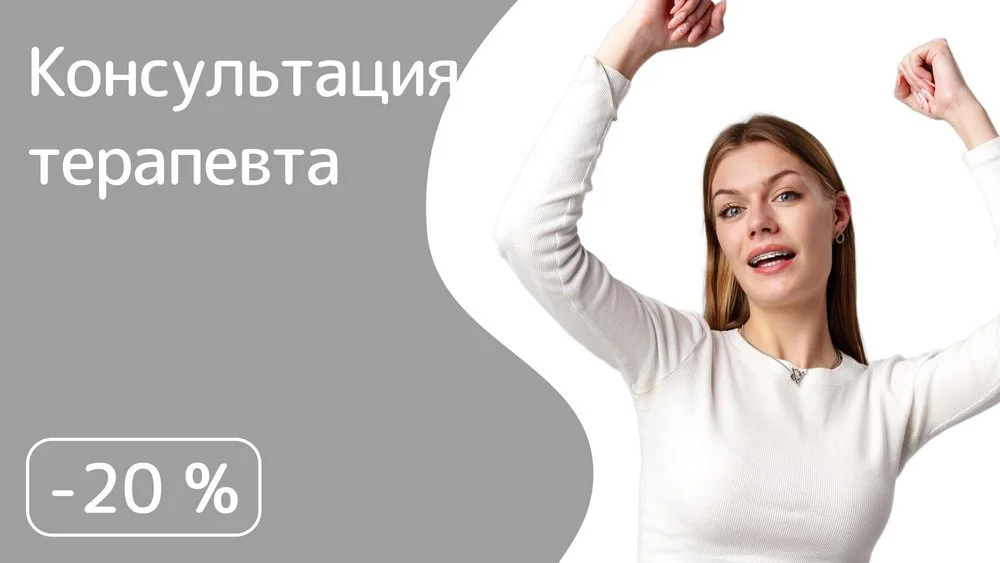 Гастрит: симптомы, диагностика и лечение — изображение 4